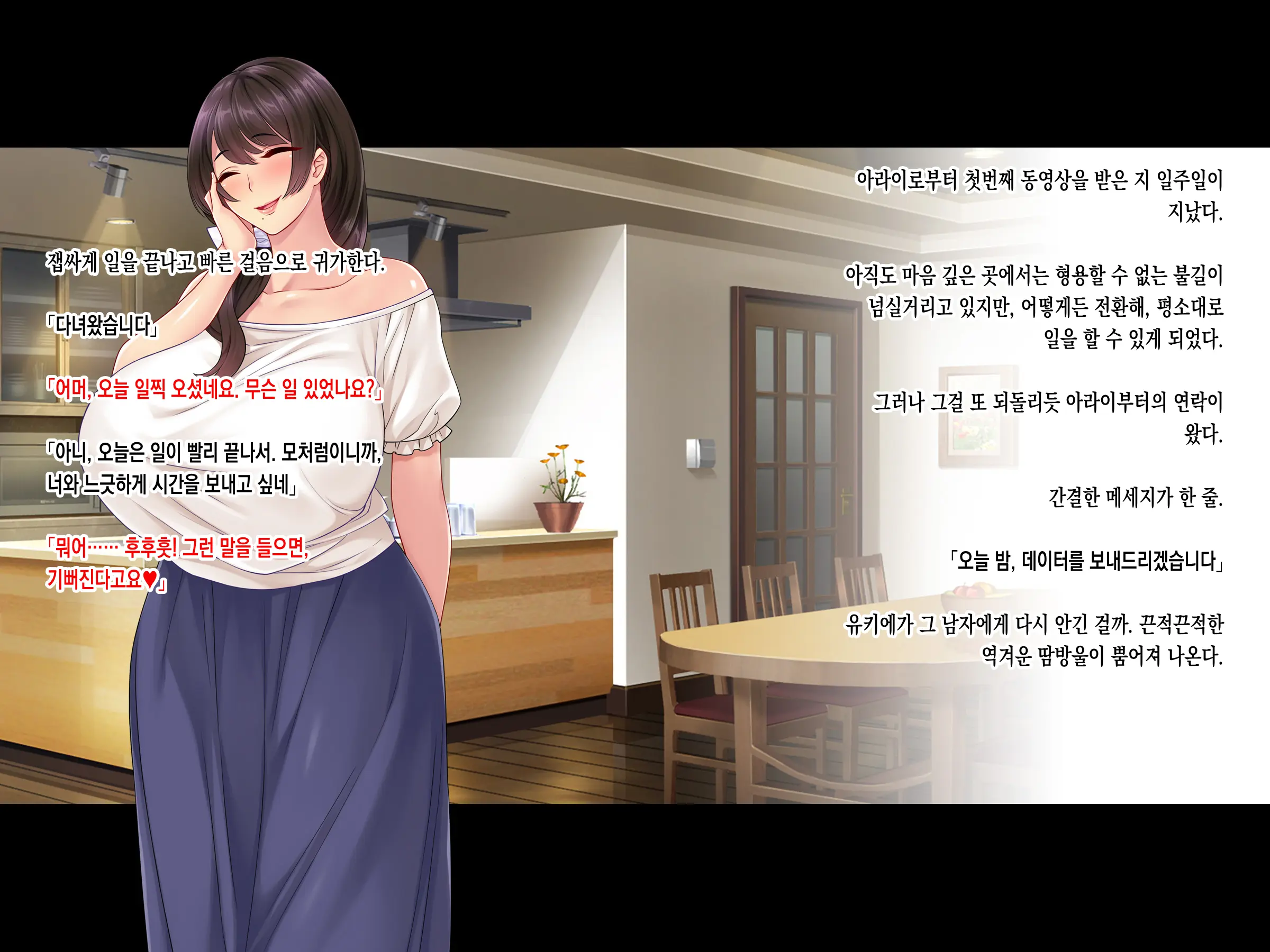 Tsuma Ga Kakushiteita Video... ~Motokare Netorase Kansatsuki~ Zenpen | 아내가 숨기고 있던 비디오... ~전남친 네토라세 관찰기~ 전편